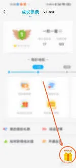《微信》福利礼包领取位置指南