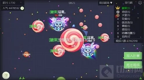 球球大作战揭秘