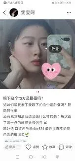 小红书赞会