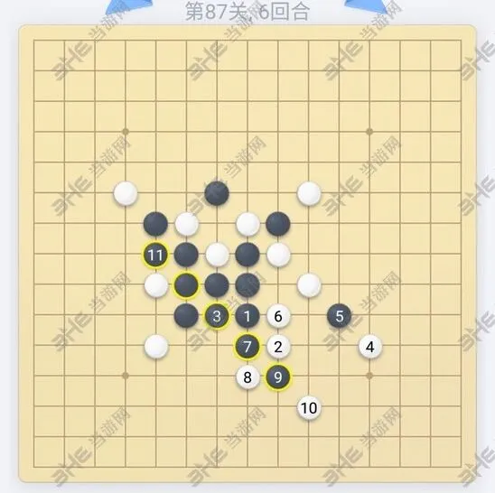 微信欢乐五子棋残局第87关技巧