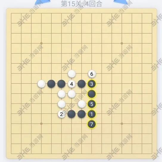 微信欢乐五子棋第15关技巧攻略
