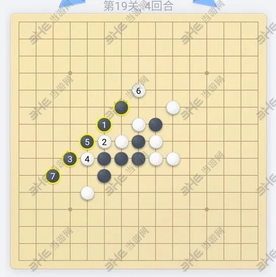 微信欢乐五子棋19关残局破解指南