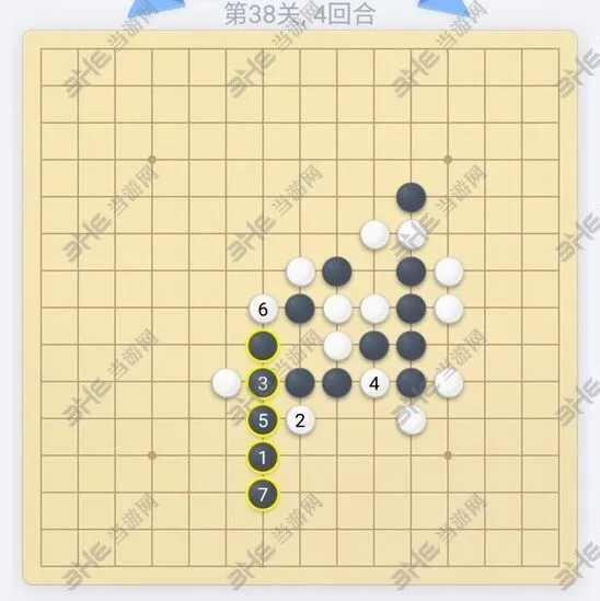 微信欢乐五子棋38关残局解析