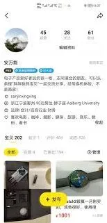 闲鱼验货宝到底靠谱吗