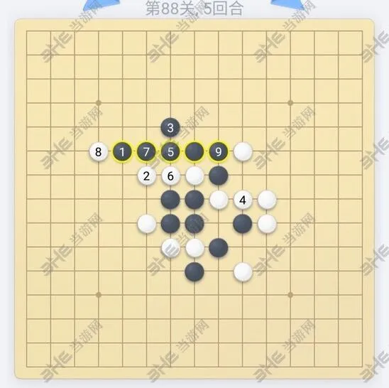 微信欢乐五子棋88关全局把控攻略