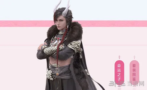 云裳羽衣玄麒书信山珍野味攻略指南