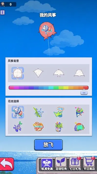 疯狂水世界春分逐风活动最全攻略