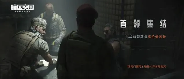 暗区突围农场钥匙刷新点指南