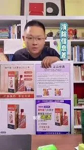 抖音进口超市商品真相大揭秘