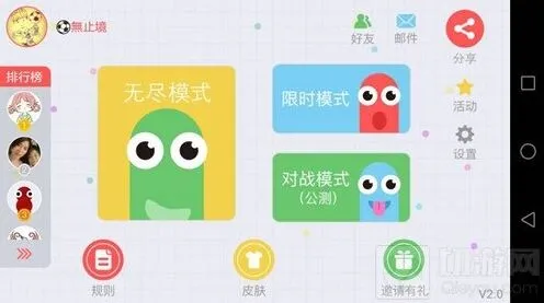《贪吃蛇大作战》对战不显示全面探讨
