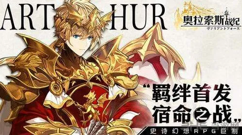 《遇见》游戏黑屏问题处理指南