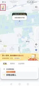 微信个人设置位置操作教程