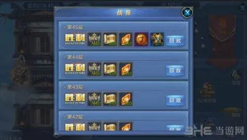 《一路》试炼塔1-2通关全攻略