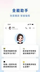 豆包入口