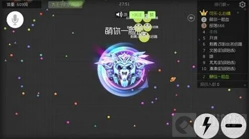 《球球大作战》：流浪的月光圣衣搭配详解