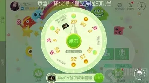 球球大作战波拉哩之冠中奖无通知教程