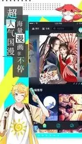 画世界：便捷入口使用教程