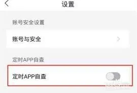 国家反诈中心反诈中心