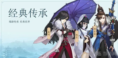 《何处》指尖江湖角色图鉴招募大全