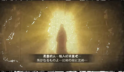 火影忍者美的瞬间