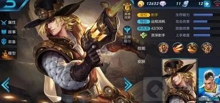 《王者荣耀》马可波罗排位上分玩法详解