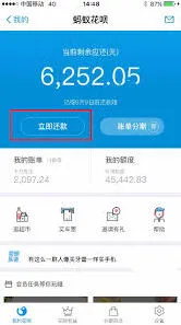 支付宝步骤