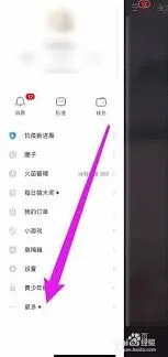 抖音小助手