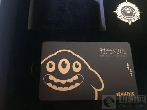 球球大作战探险卡怎么激活攻略