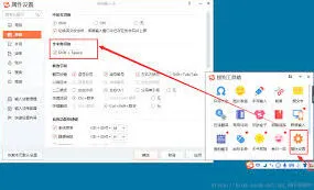 搜狗输入法全角设置步骤详解