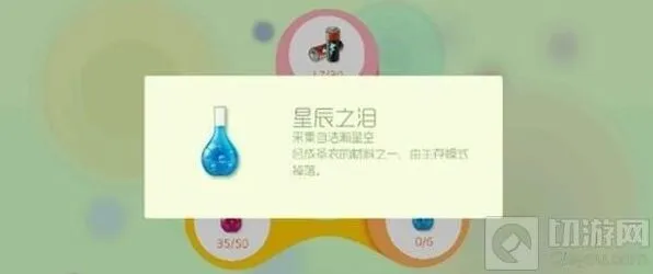 《球球大作战》蓝瓶什么时间段出的几率大些技巧分享