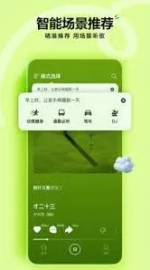 汽水音乐APP下载操作指南