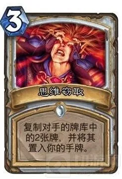 《炉石传说》：理论而言一张法术最高费用是多少解读