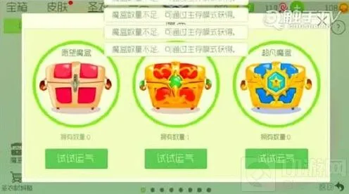 《球球大作战》百分之五十卡宇宙能量块全教程