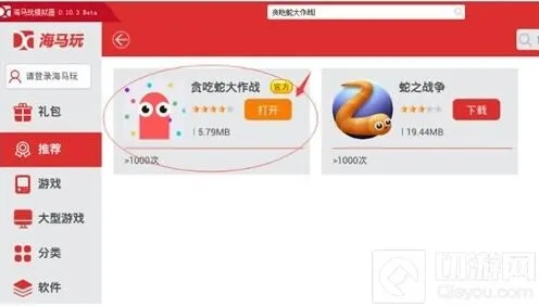 贪吃蛇大作战怎么用电脑玩 安装指南分享