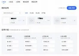 关于快手官方唯一登录网址的说明