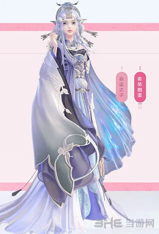 《命运》以梦焚身套装获取方法