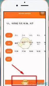 大众点评订酒店详细操作步骤