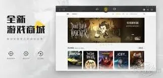 wegame官网地址定位教程