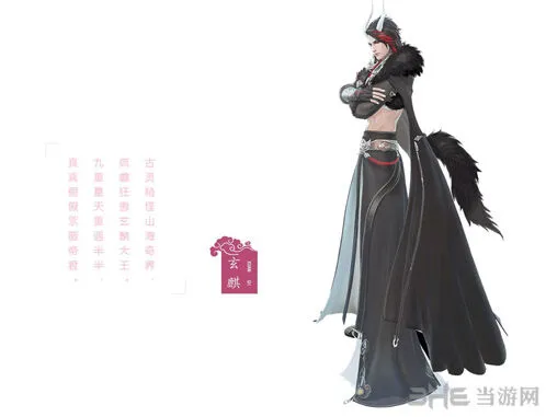 命运玄麒攻略探索书信约会指南