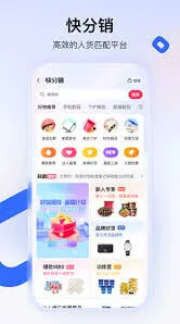 快手小店商家版商品添加技巧分享