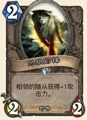 炉石传说动物园