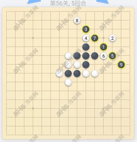 微信五子棋残局56关图文教程