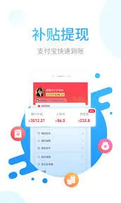 《省鸭app》下单功能使用教程