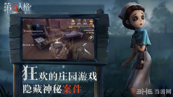 《第五人格》乌鸦驱赶方法全解