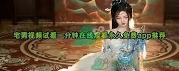 宅男必备优酷视频软件教程