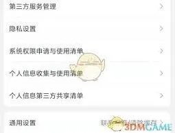 抖音视频模糊处理方法