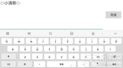贪吃蛇大作战名字中云朵符号添加 个性名字设置指南