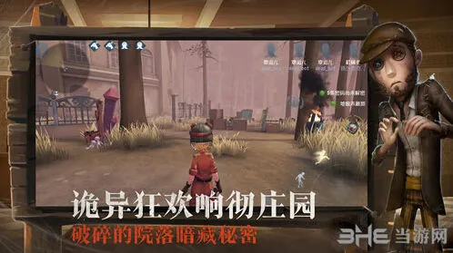 《第五人格》骗刀技巧详解