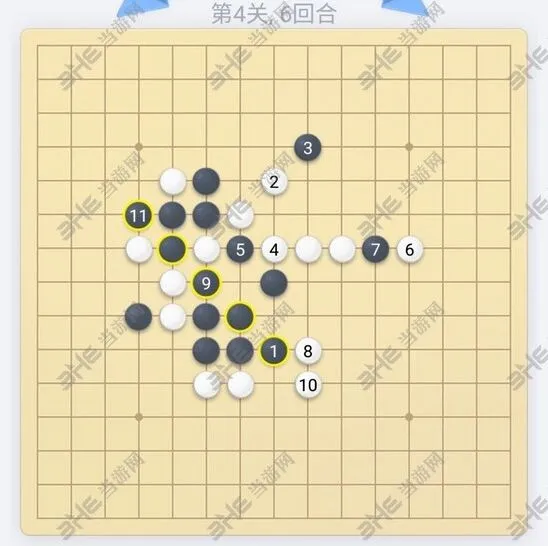 微信五子棋第4关过关攻略