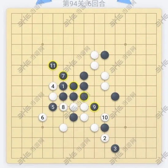微信五子棋94关残局玩法技巧攻略